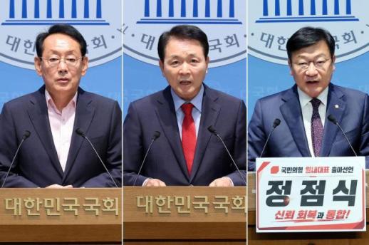 People Power Party to Elect New Floor Leader on June 9 Amid Controversy