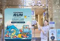 SKT, 갤럭시 사면 맛집 식사권…T월드서 포켓몬 카드도 준다