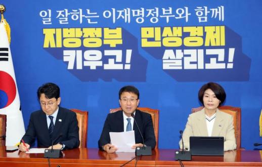 Han Byeong-do Announces National Assembly Investigation into Election Commission Shortages