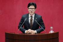 한동훈 선거철 선관위 휴가·휴직 제한 법안 발의