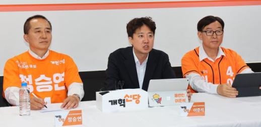 Lee Jun-seok Criticizes Jang Dong-hyuks Call for Nationwide Re-elections