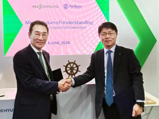 HJ Shipbuilding and HD Hyundai Avikus Sign MOU for Autonomous Navigation Solutions