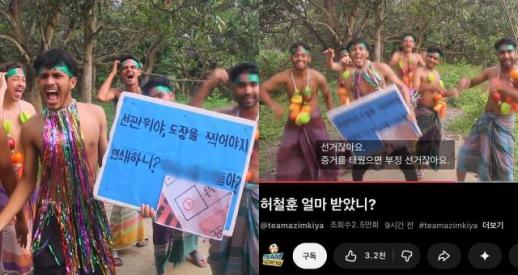 Election Commission, You Need to Stamp It... Controversy Spreads Overseas