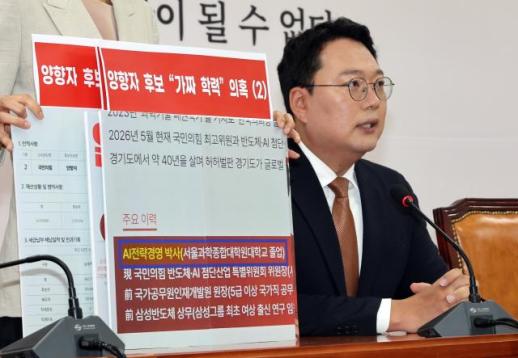 Cheon Ha-ram Proposes Re-elections for Polling Stations with Voting Disruptions