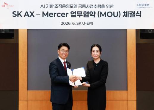 SK AX, 글로벌 기업 Mercer와 기업 운영방식 AI로 재설계한다