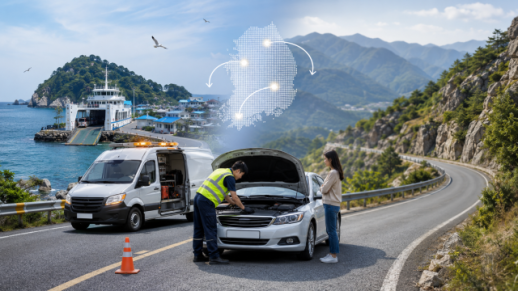 Discussions Intensify on Expanding Emergency Auto Insurance Services in Remote Areas
