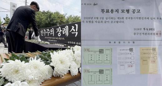 Shortage of Ballots May Affect More Than 50 Polling Stations