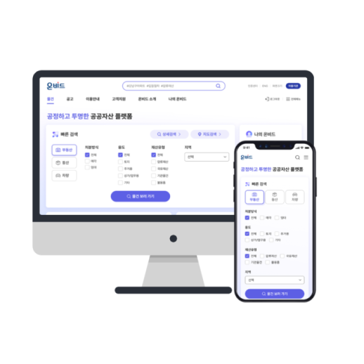 Public Sale of 339.5 Billion Won in State-Owned Unlisted Securities