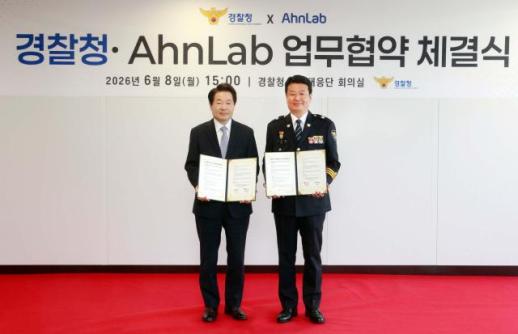 AhnLab Partners with Police to Enhance Malicious App Analysis to Combat Phishing Crimes