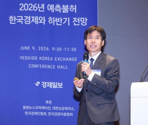 [2026 KEDF] 김세직 원장 총수요 부양책은 진통제일 뿐, 아이디어 주도 성장으로 체질 바꿔야