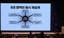[2026 KEDF] AI는 이제 화면 밖으로 걸어 나왔다…이승환 실장, 피지컬 AI 시대 선언
