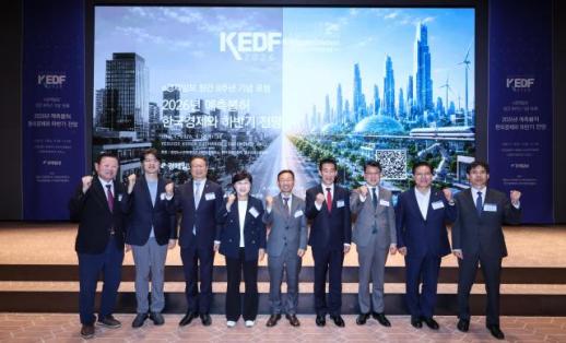 [2026 KEDF] AI·반도체 다음은 피지컬 AI…산업 경쟁의 판이 바뀐다