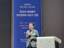 [2026 KEDF] 김필수 교수 피지컬 AI 첫 타깃은 자동차…미래차 생존 핵심은 알고리즘