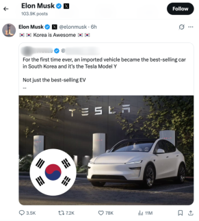 Musk Celebrates Tesla Model Ys Top Sales in South Korea