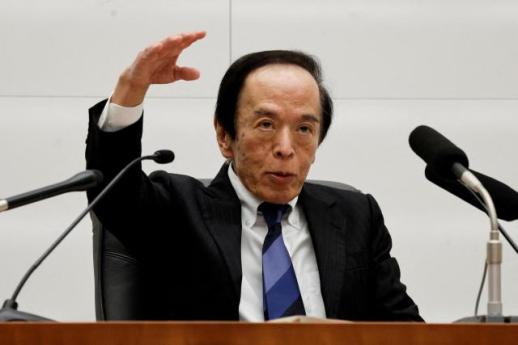 Bank of Japan Poised to Raise Interest Rates to 1% for First Time in 31 Years