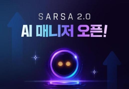 SOOP, 스트리머 대신 방송하는 AI 공개…SARSA 2.0 베타 출시