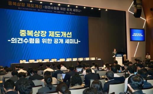 Final Adjustments Underway for Dual Listing Guidelines Ahead of July Implementation