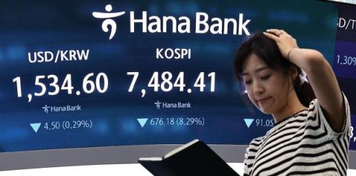 Bank of Korea and Financial Supervisory Service Launch Joint Inspection of Foreign Exchange Banks