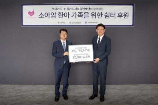 롯데카드, 한국백혈병어린이재단에 소아암 환아 가족을 위한 후원금 전달
