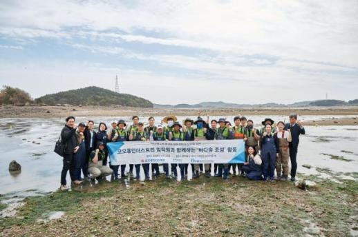 Kolon Industries Completes Sea Forest Creation Project