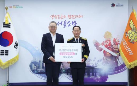 재난현장 통신길 먼저 연다…LG유플러스, 소방관 우선접속서비스 출시