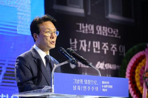 Prime Minister Kim Min-seok: June 10 Democracy Movement a Milestone for South Korean Democracy