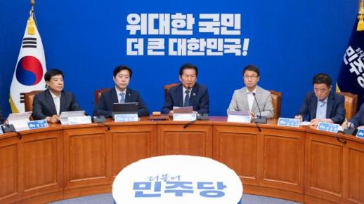 Democratic Party Sets August 17 for Leadership Election Convention