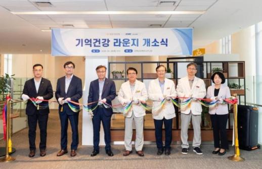 Kangbuk Samsung Hospital Launches AI-Based Memory Health Lounge