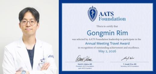 Professor Im Gong-min of Bundang CHA Hospital Recognized for Pectus Excavatum Research