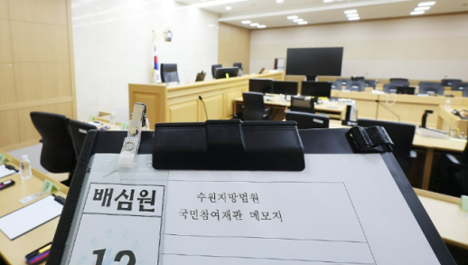 Trial Begins for Lee Hwa-young Over Alleged Abuse of Power in North Korea Projects