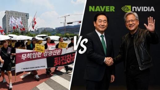 Kakao first-ever strike spares users but unnerves investors