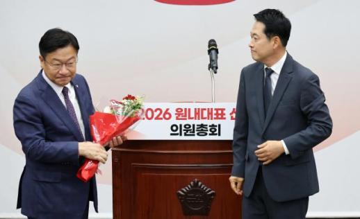 Jung Jeom-sik Elected as New Floor Leader of People Power Party
