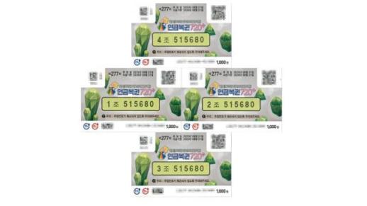 Lottery Ticket Checked Late Wins First Prize