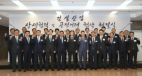[데일리 건설 브리프] 대우건설, 건설산업 상생협력·공정거래 문화 확산 추진 外
