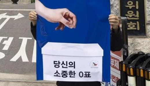 Advertising Genius Lee Jae-seok Stages Performance at Election Commission Over Ballot Shortage
