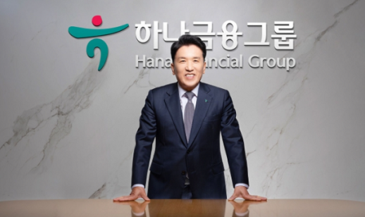 Hana Financial Group Chairman Ham Young-joo: Finance Must Be a Partner in Corporate Growth