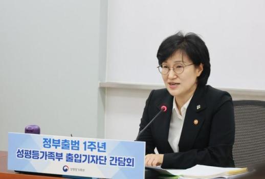 Won Min-kyung Proposes Enhanced Response to Stalking and Gender Violence, Plans for Femicide Statistics