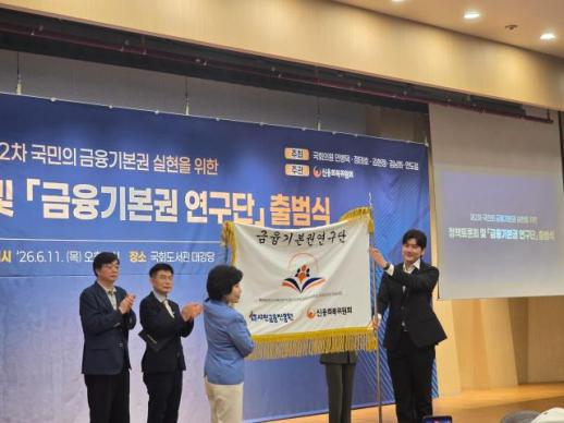 Debt Repayment as a Fundamental Right: South Korea Moves to Support Debtors