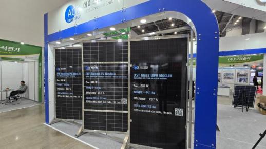 Sookmyung Womens University startup develops ultra-lightweight, snow-melting solar panels