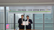 [보험업계 스냅샷] DB손보, 이마트 몰리스와 손잡고 전용 펫보험 출시 外