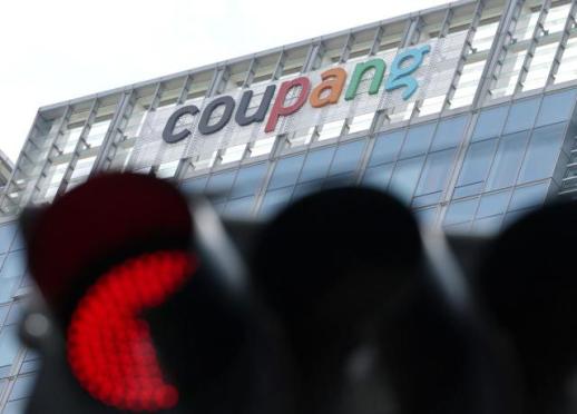 South Korea to Explain Coupang Fine to U.S. Amid Diplomatic Concerns