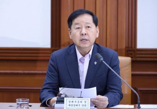 Korea Launches Super Innovation Economy Project to Boost Future Industries