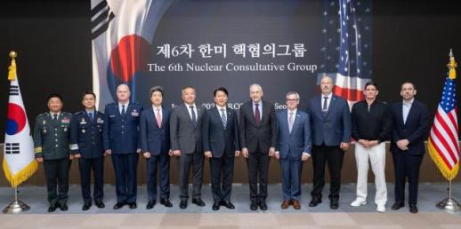 S. Korea, US reaffirm goal of NK denuclearization at nuclear consultative talks