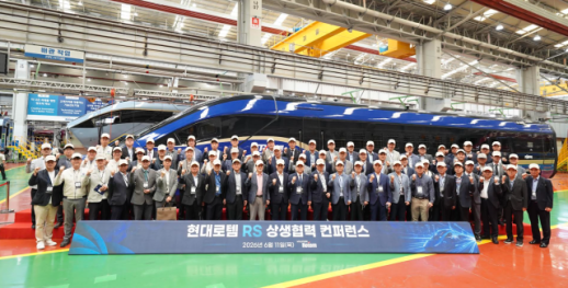 Hyundai Rotem Unveils Strategy for K-Rail Industry Growth and Collaboration