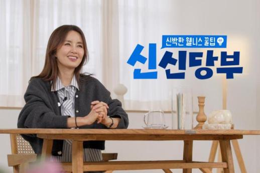 Kyowon Wells Wellness Talk Show Shinshin Dangbu Surpasses 13 Million Views