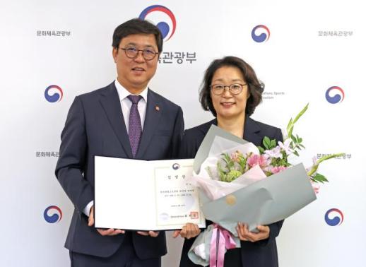 Kim Yoon-ji Appointed Head of Korea Creative Content Agency