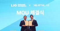 LIG D&A, 드론으로 드론 잡는다…AI 요격드론 시장 출사표