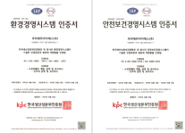 [데일리 뱅킹 브리프] 우리FIS, 환경·안전보건 국제표준 사후심사 통과 外