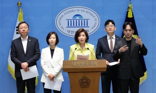 Na Kyung-won Calls for By-Election if Elected Seoul Mayor