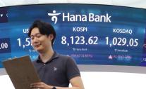 美·이란 종전 기대감에 코스피, 4%대 급등하며 8100선 재탈환